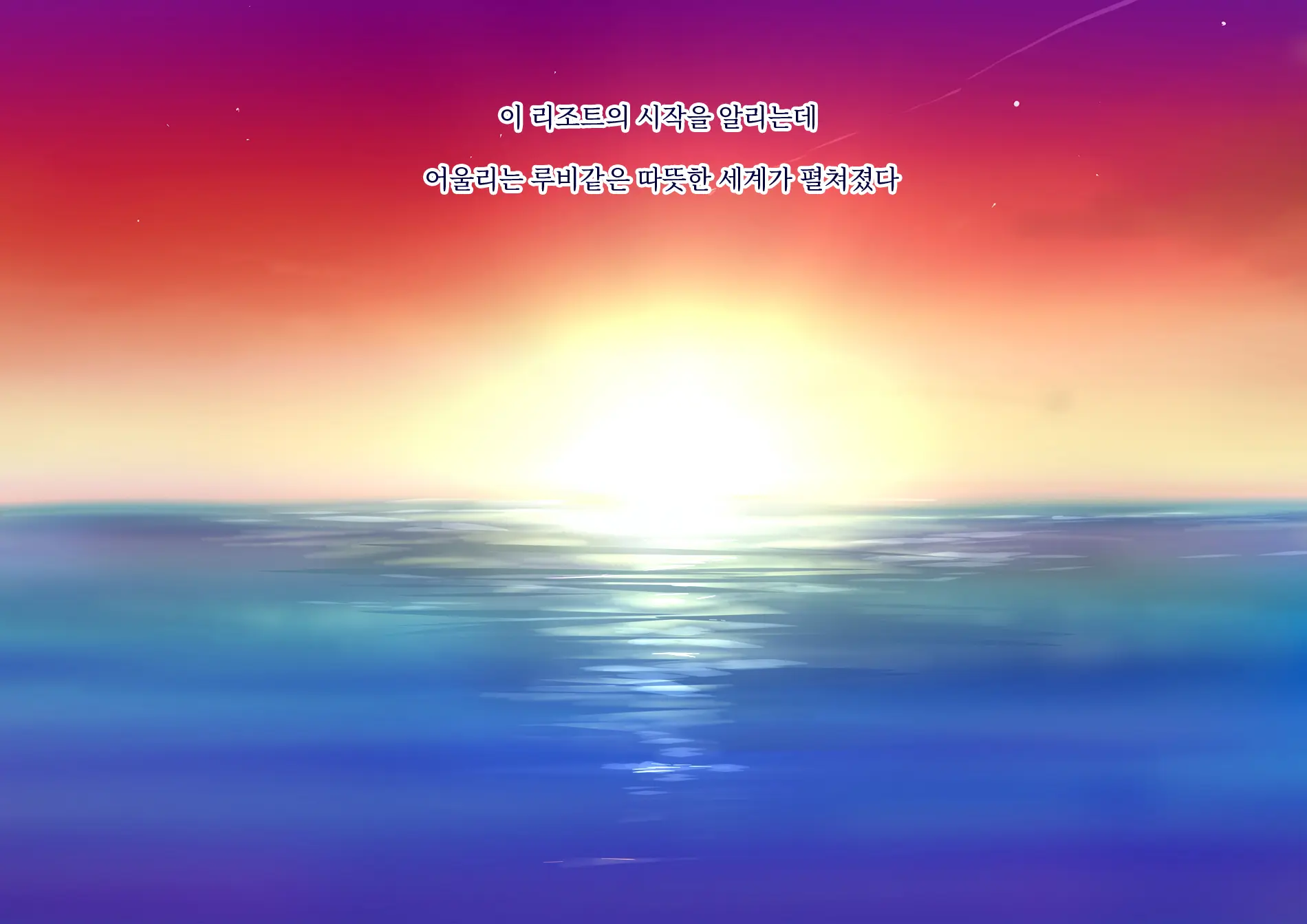 Harem Resort ~Nangoku De Kyonyuu Bijo-Tachi Ga Gohoushi Itashimasu~ | 하렘·리조트 ~남국에서 거유 미녀들이 봉사해드립니다~